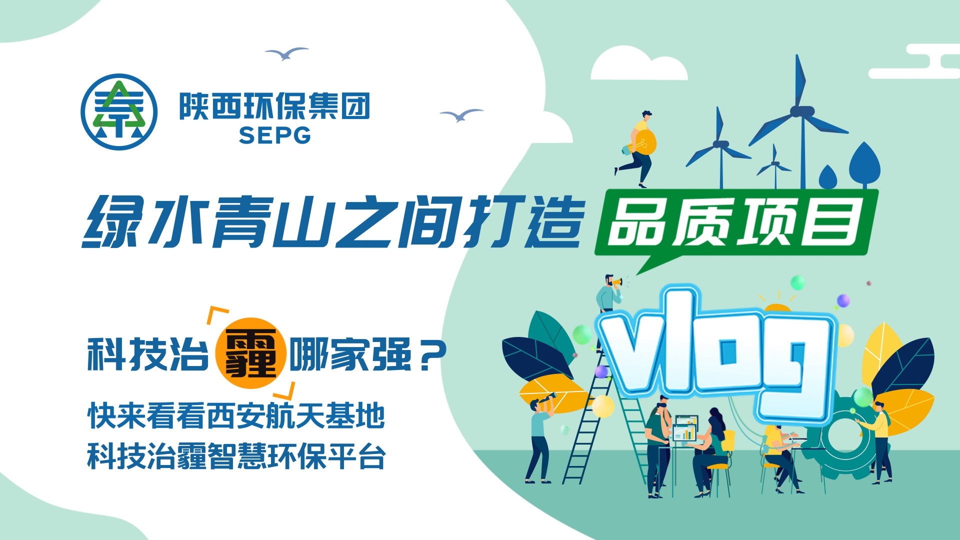 ʱVlog-Ƽļǿ [00_00_05][20200812-150544].png